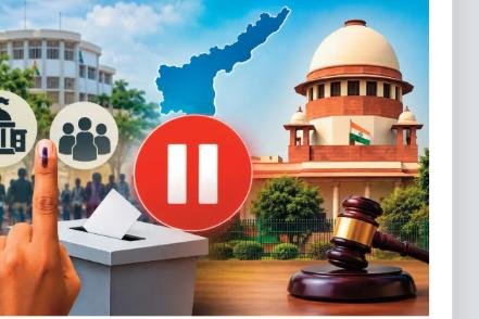 పుర పోరుకు తాత్కాలిక బ్రేక్